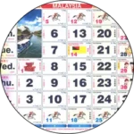 my-calendar