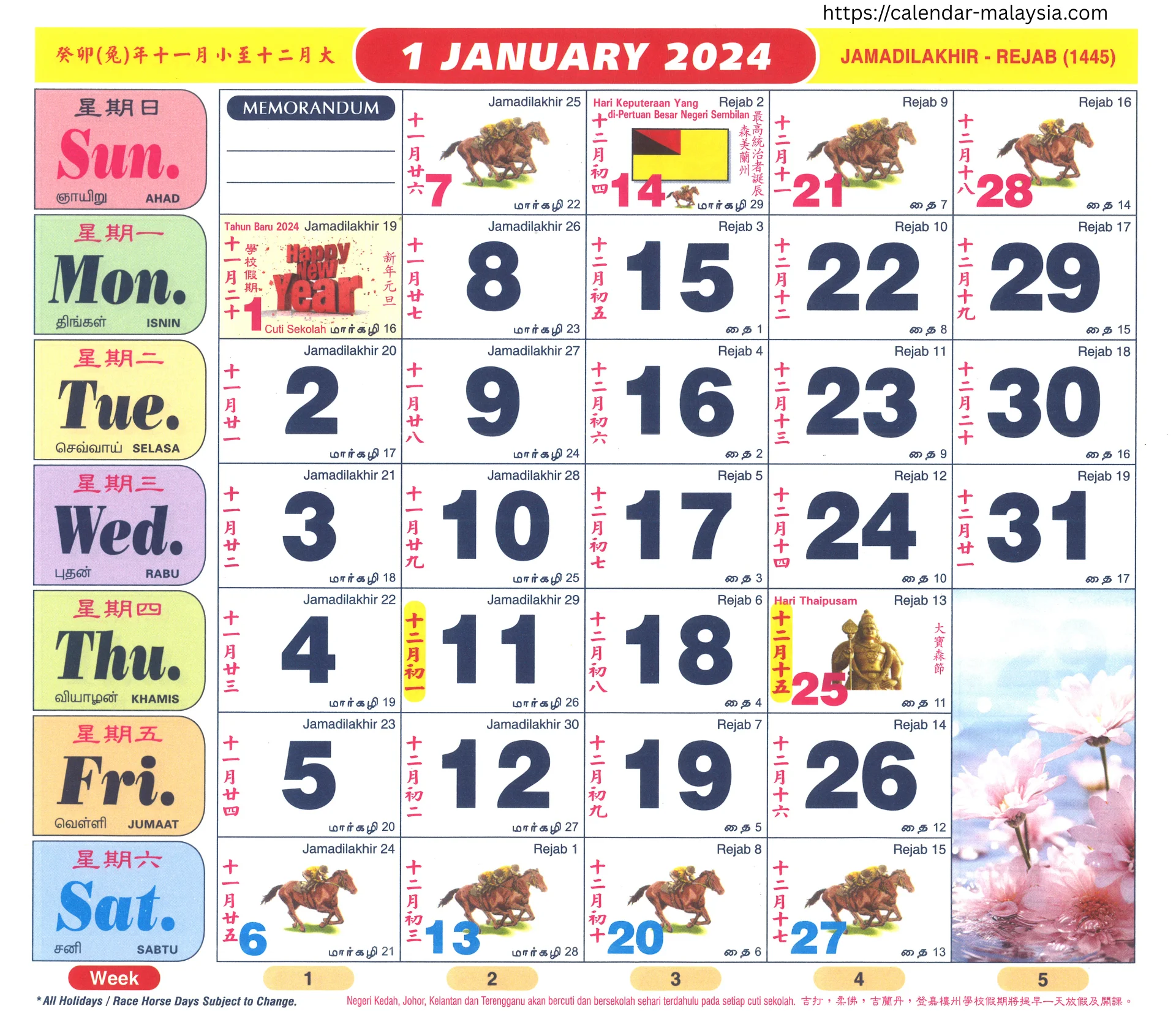 January 2024 Calendar - calendar-malaysia.com