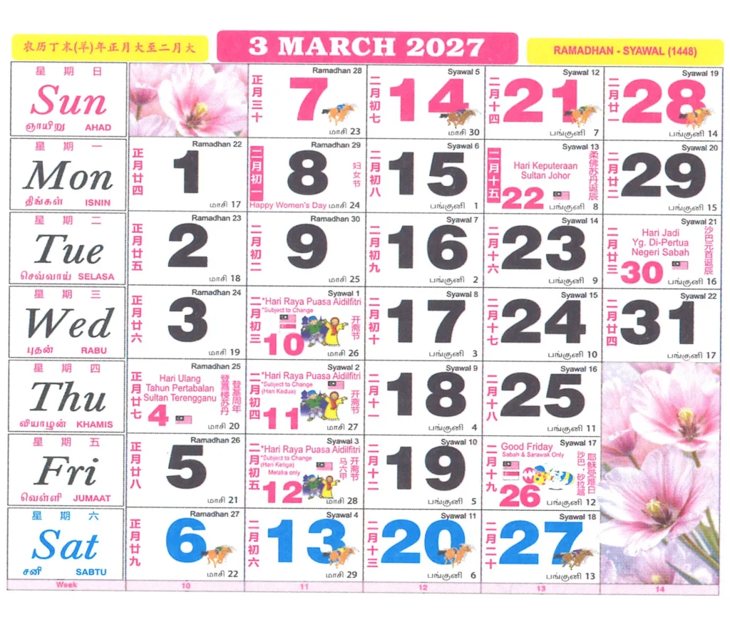 03-2027