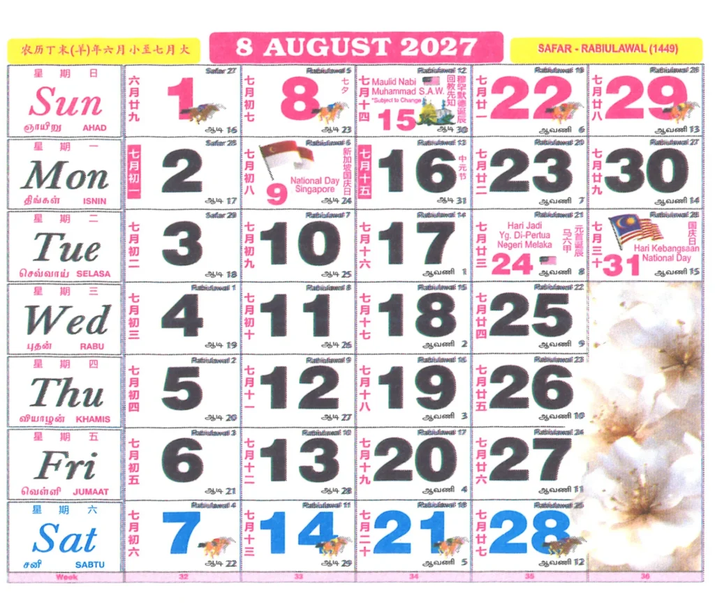 08-2027